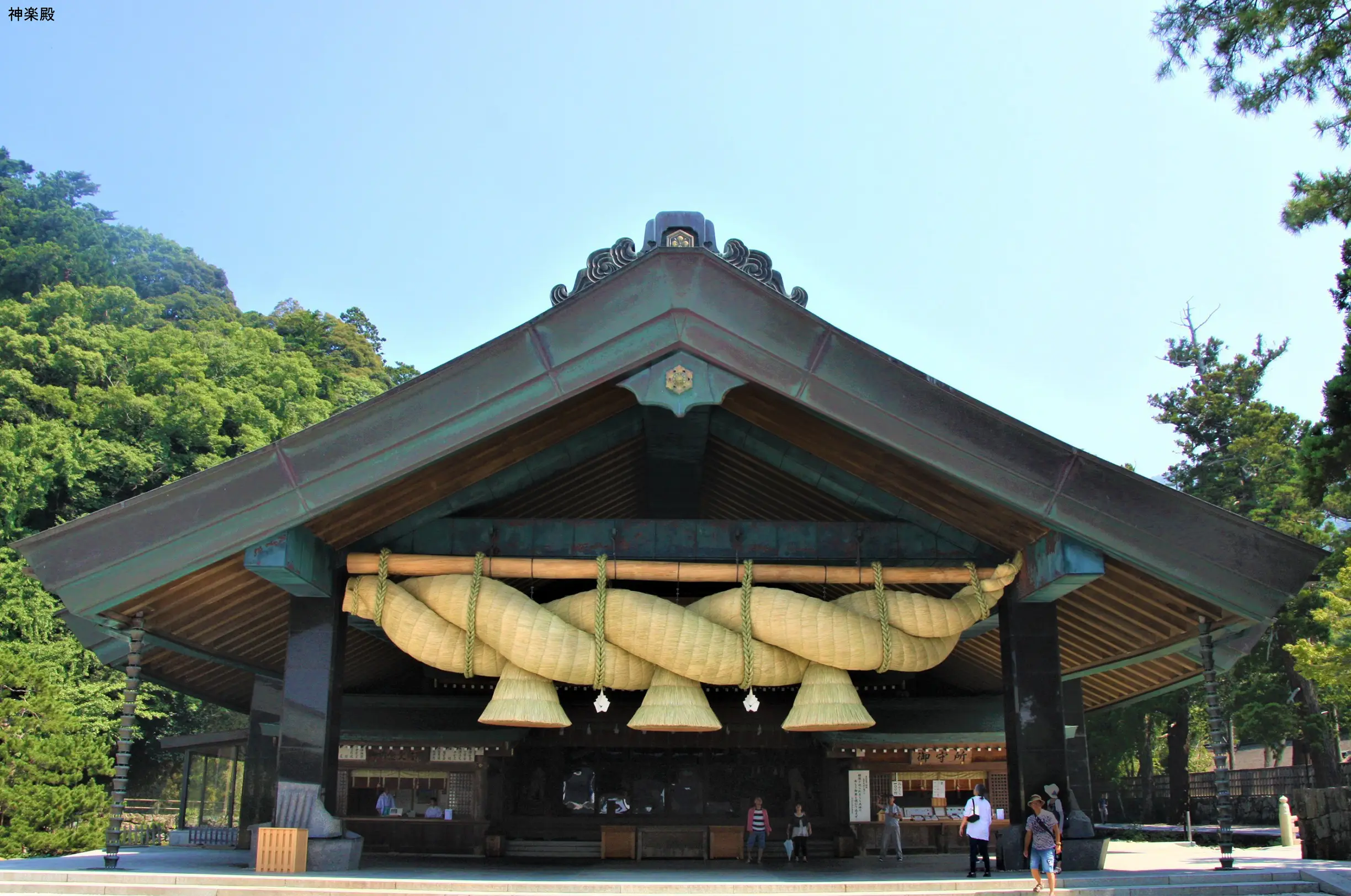 写真:出雲大社(いづもおおやしろ)